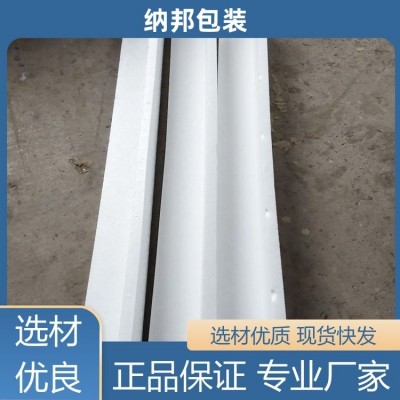 定制白色泡沫包装箱EPS泡沫箱邮政4号泡沫保温箱低碳节能环保图5