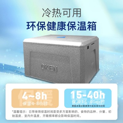 epp包装箱 保温箱 邮政箱 中转箱 （食品级）厂家定制开发图4