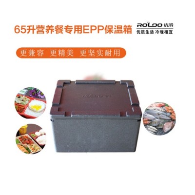 epp包装箱 保温箱 邮政箱 中转箱 （食品级）厂家定制开发图5