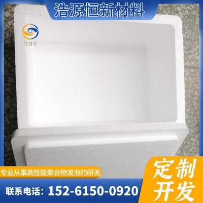 epp保温箱泡沫箱 大号食品商用学校食堂摆摊高密度冷藏箱 送外卖箱图2