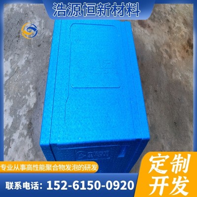 epp保温箱泡沫箱 大号食品商用学校食堂摆摊高密度冷藏箱 送外卖箱图3