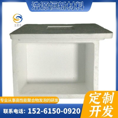 epp保温箱泡沫箱 大号食品商用学校食堂摆摊高密度冷藏箱 送外卖箱图4
