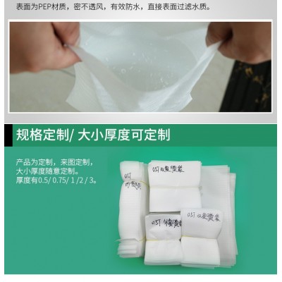 epe珍珠棉订做 防静电红色珍珠棉袋 打包膜珍珠棉袋厂家图2