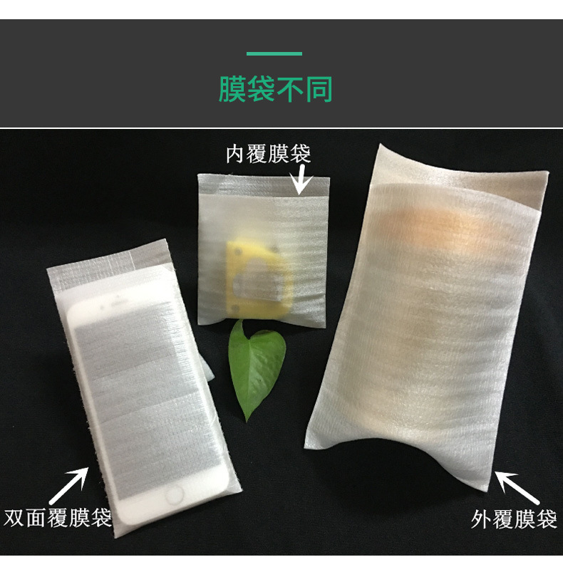 珍珠棉详情_08