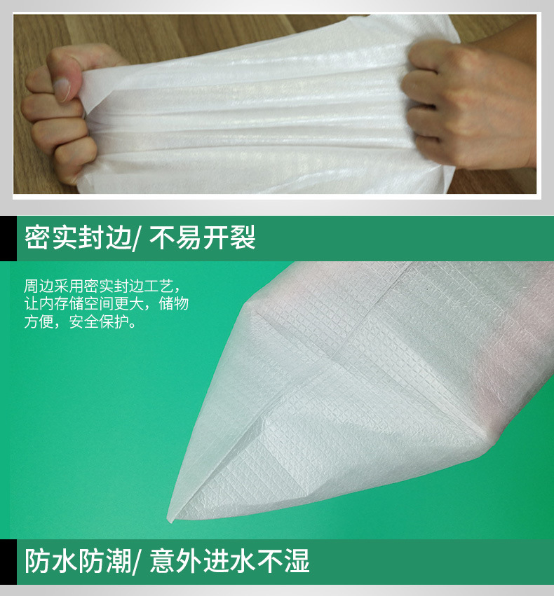 珍珠棉详情_05