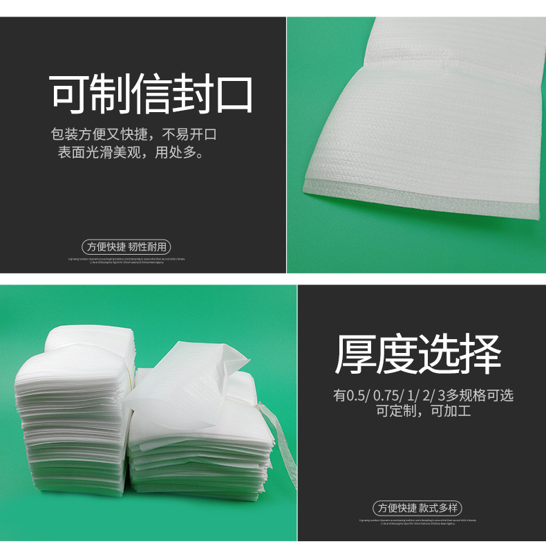 珍珠棉详情_03