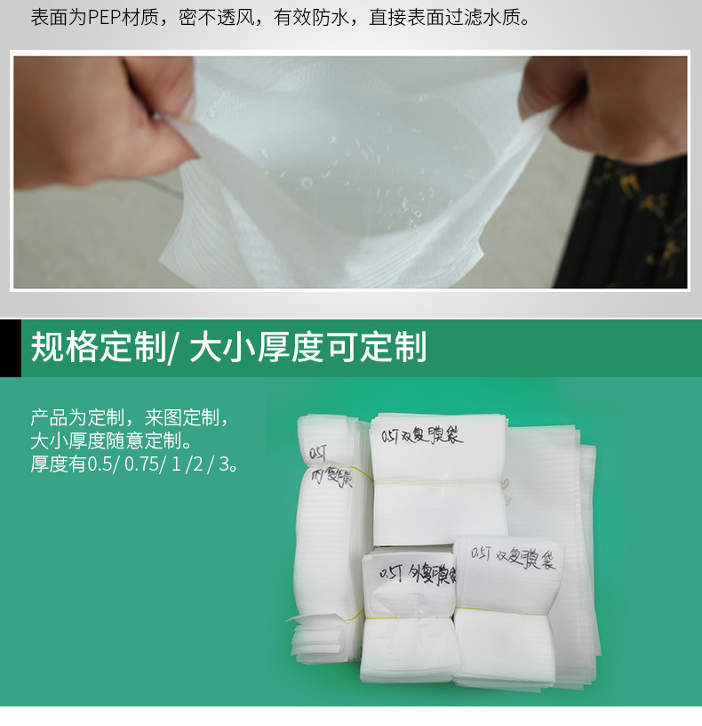 珍珠棉详情_06