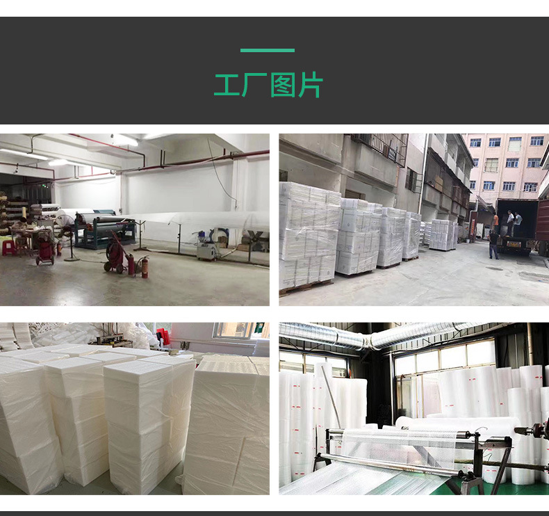 珍珠棉详情_15