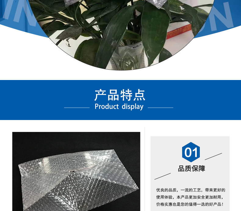 详情页2_02