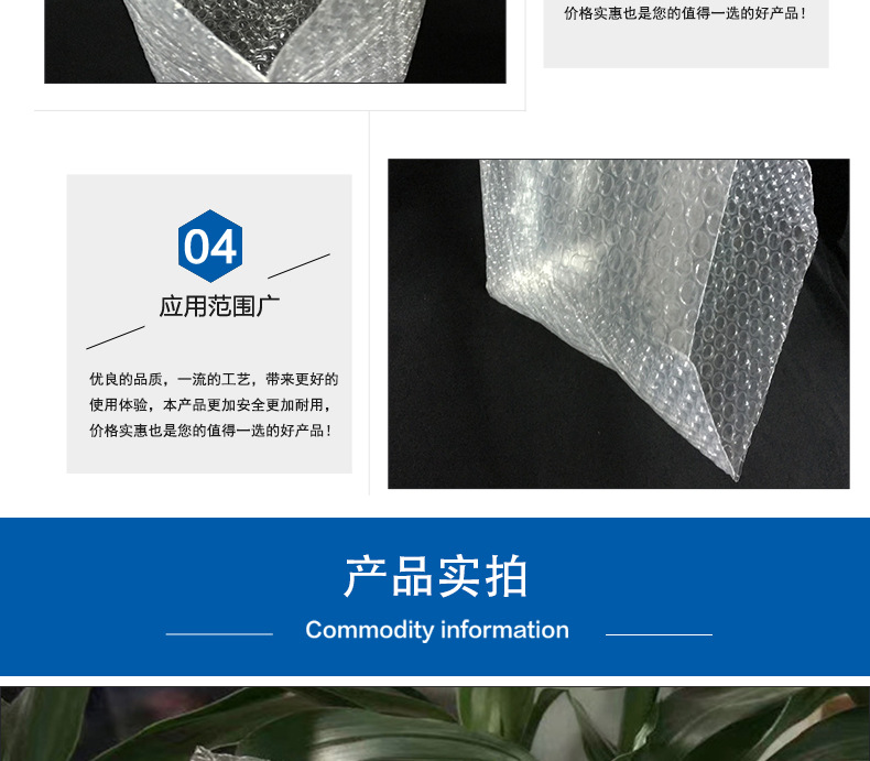 详情页2_04