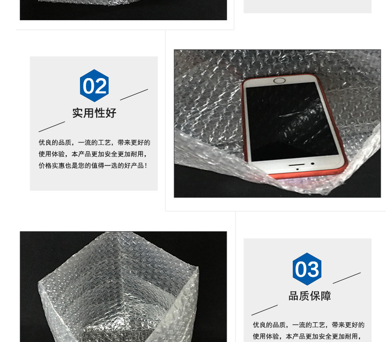 详情页2_03