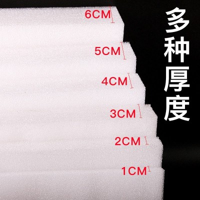 防震缓冲泡棉尺寸可制定保温防潮棉快递运输包装白色epe珍珠棉片图2