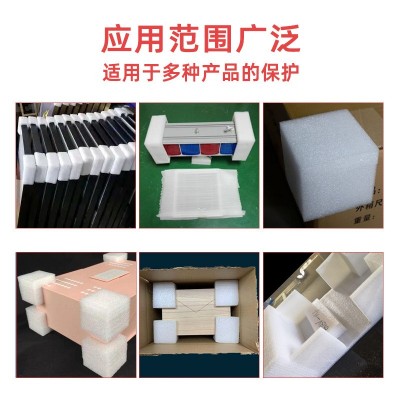 白色三面可定制尺寸玻璃相框边角保护防震防摔现货epe珍珠棉护角图3