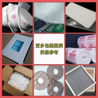 聚乙烯发泡弹性缓冲防震防摔隔层包装快递运输白色卷材epe珍珠棉图4