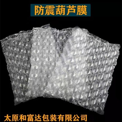 厂家供应防震葫芦膜 缓冲气垫膜气泡膜卷 快递打包填充袋空气袋图3
