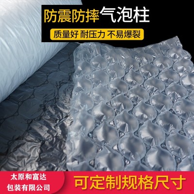 厂家供应防震葫芦膜 缓冲气垫膜气泡膜卷 快递打包填充袋空气袋图4