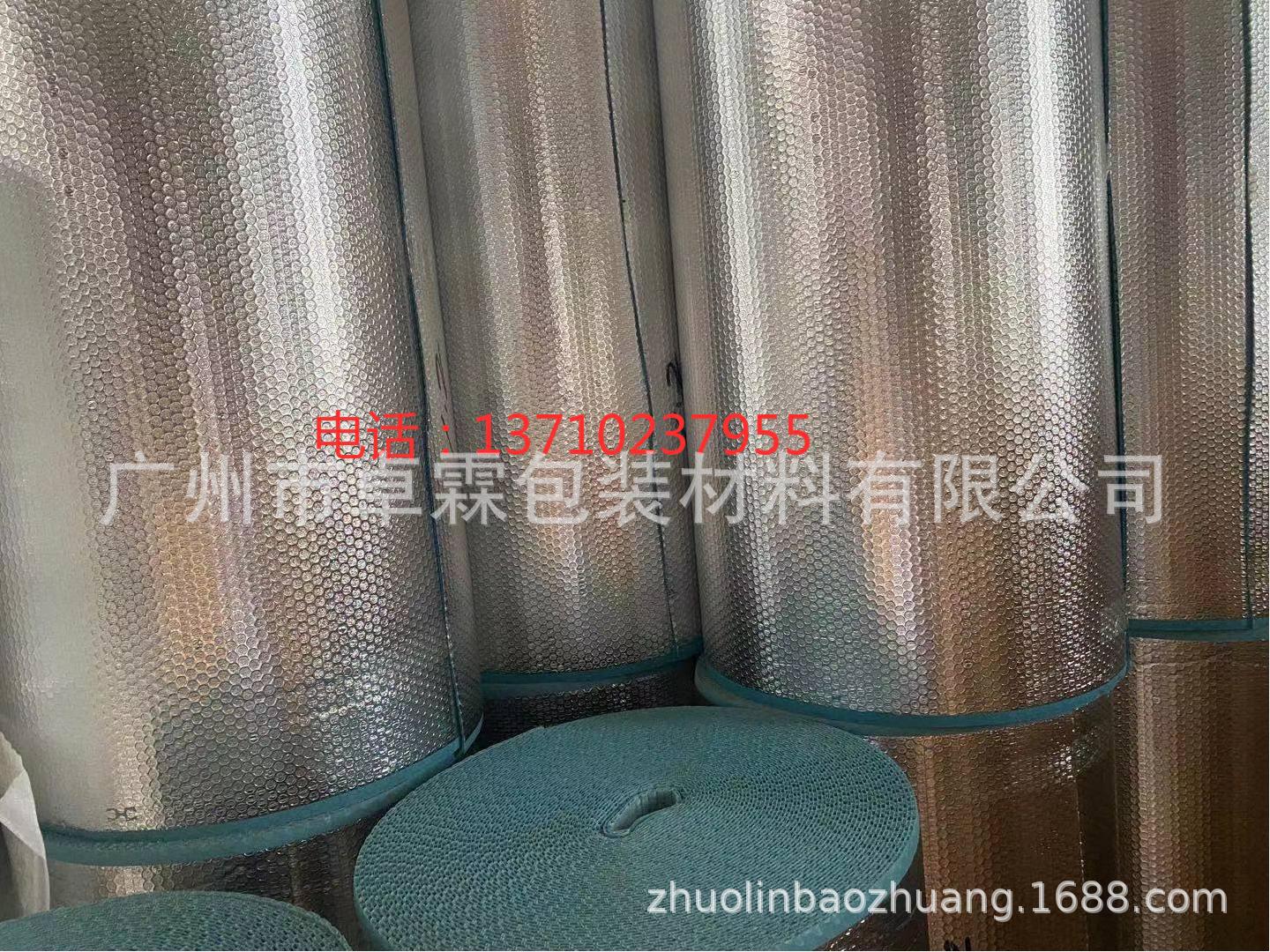 微信图片_20210406170629.jpg