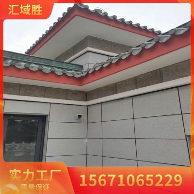 屋檐EPS造型 泡沫装饰线条 施工方便简单 防腐蚀 美观大气 汇域胜图2