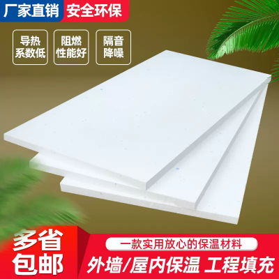 eps聚苯乙烯泡沫板内外墙保温隔热B级阻燃板材隔音防潮地暖垫填充图4