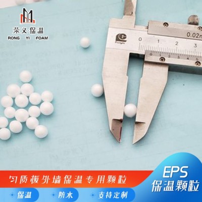 EPS颗粒 污水处理轻质吸附泡沫滤珠 荣义滤材 吸附能力强图3