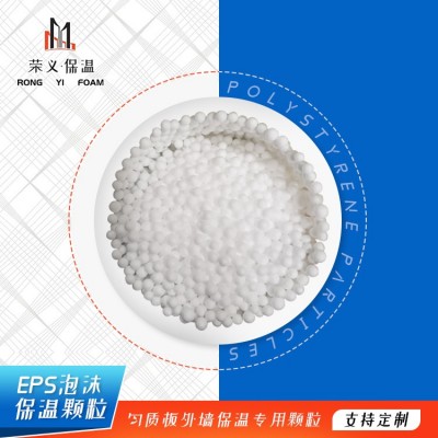 EPS颗粒 污水处理轻质吸附泡沫滤珠 荣义滤材 吸附能力强图5