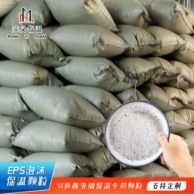 EPS颗粒 污水处理轻质吸附泡沫滤珠 荣义滤材 吸附能力强图4