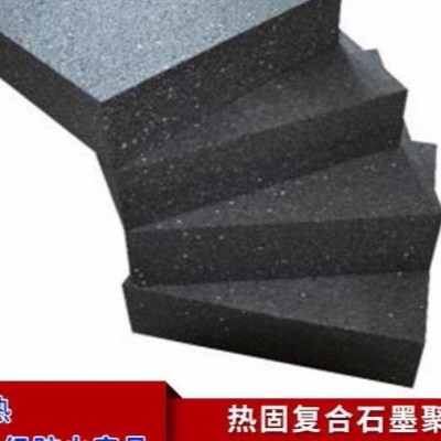 厂家批发 eps石墨保温板 B1级保温 板 荣义保 温 高等级阻燃泡沫图2