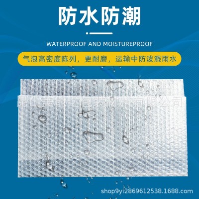 工厂气泡袋汽加厚双面珠光棉超大长窄片快递套袋物流南通宁波嘉兴图3