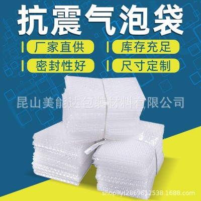 工厂气泡袋汽加厚双面珠光棉超大长窄片快递套袋物流南通宁波嘉兴图4