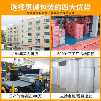 单面/双面/环保/自粘气泡袋。防震防水防静电汽泡袋厂家。图4