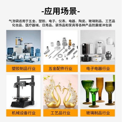 长条款双面气泡袋长条商品防摔打包袋双层加厚手表笔泡沫汽泡袋图4