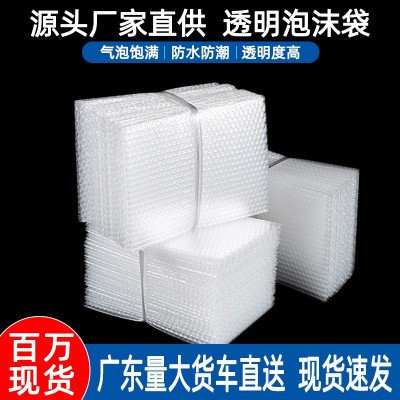东莞厂家大泡泡袋加厚气泡垫袋快递包装透明泡沫袋防震气泡袋批发图3