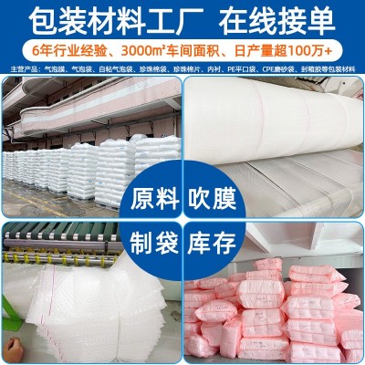 厂家批发自粘气泡袋7*28长条自粘胶封口泡泡袋快递打包防震自封袋图3