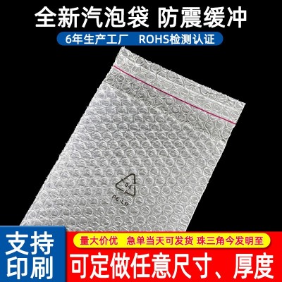厂家批发自粘气泡袋7*28长条自粘胶封口泡泡袋快递打包防震自封袋图2