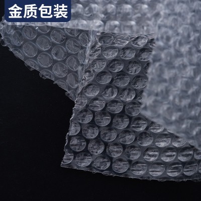 可定制快递气泡包装袋加厚气泡信封袋透明缓冲防震气泡膜打包带图2