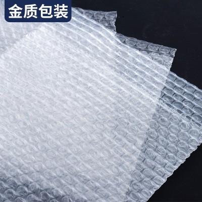可定制快递气泡包装袋加厚气泡信封袋透明缓冲防震气泡膜打包带图3