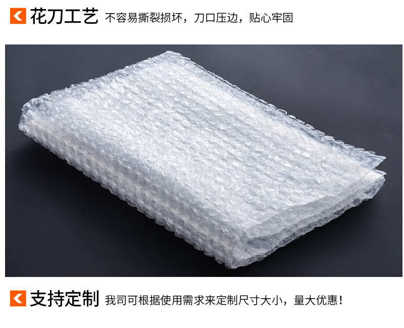 气泡袋_11.jpg