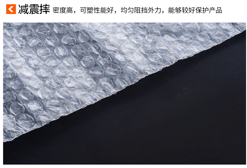 气泡袋_10.jpg