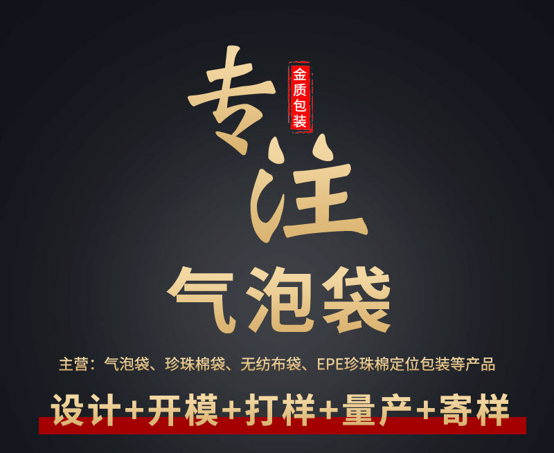 气泡袋_01.jpg