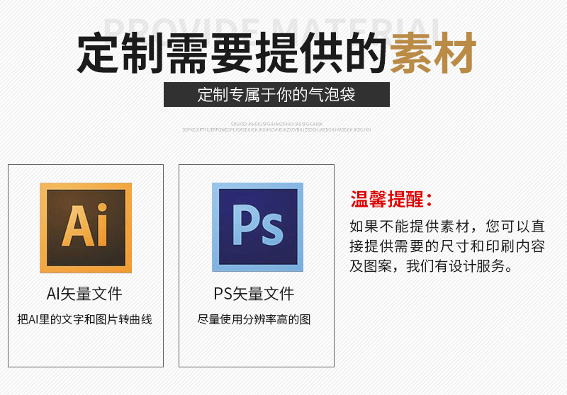 气泡袋_04.jpg
