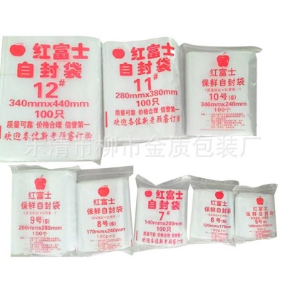 PE自封透明服装包装袋 白色长方形塑料袋 塑料封口防尘自封袋定制图3