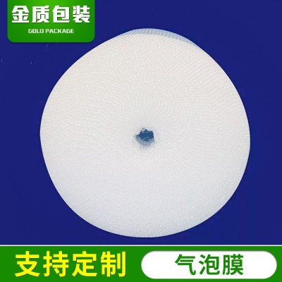 新料泡泡包装膜 气泡垫减震气垫膜 新料小泡单层气泡膜厂家提供