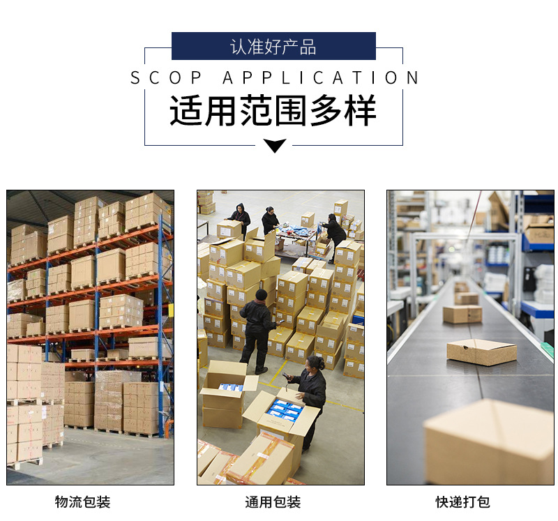 异形珍珠棉定位包装_07.jpg