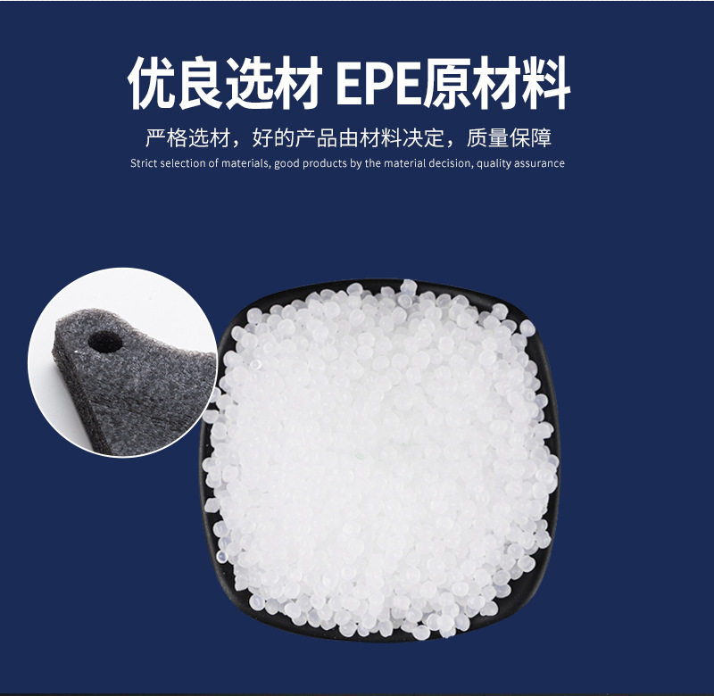 异形珍珠棉定位包装_05.jpg