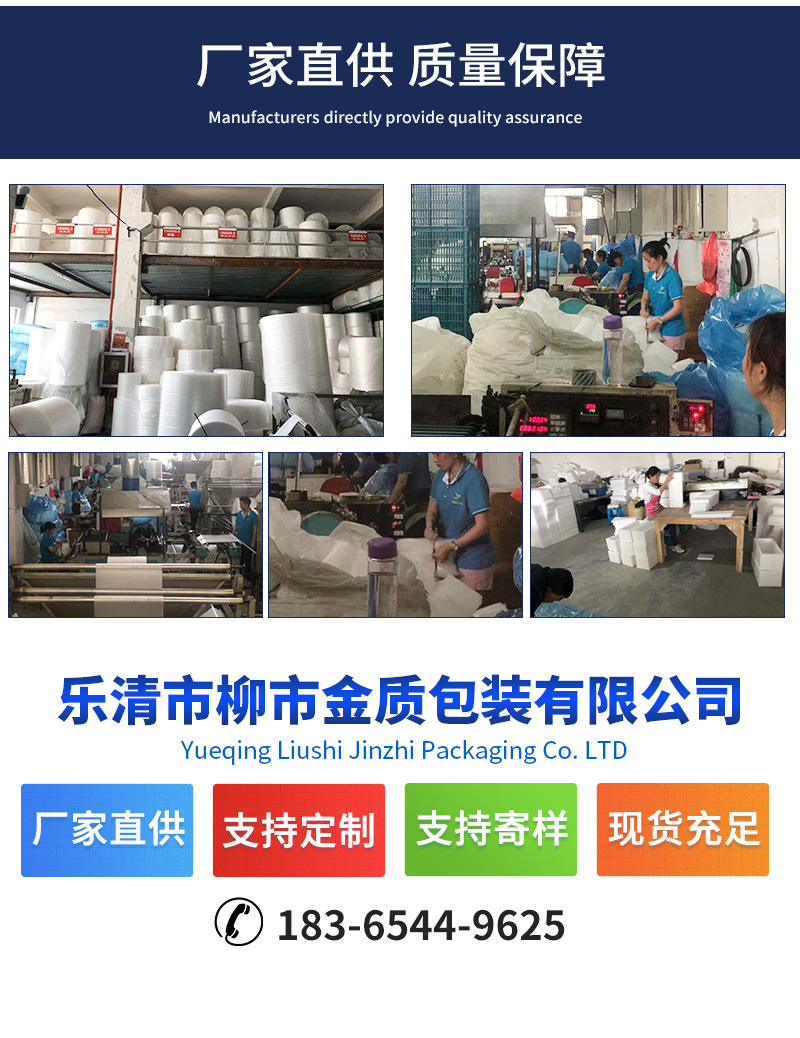 异形珍珠棉定位包装_17.jpg