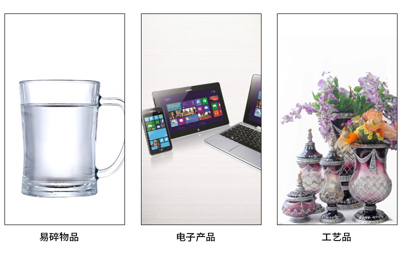 异形珍珠棉定位包装_08.jpg