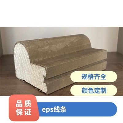 鑫华胜 eps线条 外墙别墅造型 屋檐 腰线保温装饰线条图3