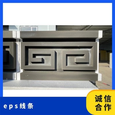 鑫华胜 eps线条 外墙别墅造型 屋檐 腰线保温装饰线条图4