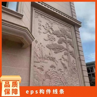 鑫华胜 eps构件线条 EPS装饰线条 建筑外墙欧式装饰构件图5