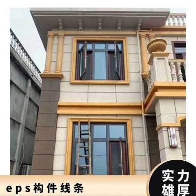 鑫华胜 eps构件线条 EPS装饰线条 建筑外墙欧式装饰构件图3
